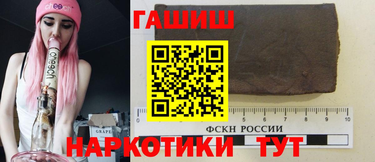 как найти наркотики  Гашиш хэш  Вход с VPN  Каменск-Уральский 