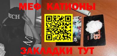 прущая мука Кунгур