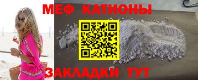 мефедрон VHQ Ликино-Дулёво