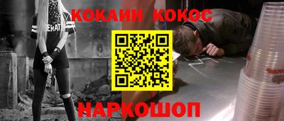 мефедрон VHQ Ликино-Дулёво