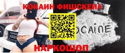 СК Ливны