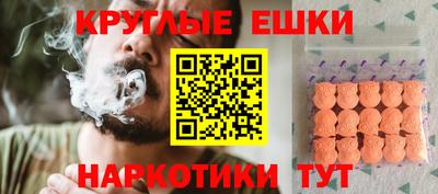 гидра Лесосибирск
