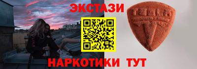 гидра Кумертау