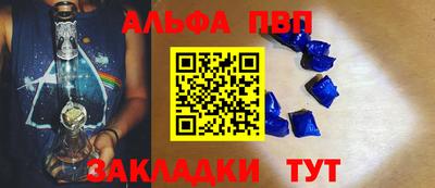 мефедрон VHQ Ликино-Дулёво