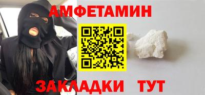 гидра Лесосибирск