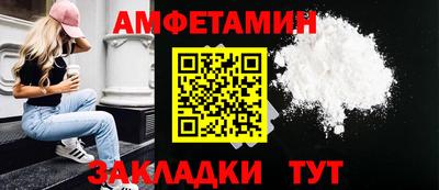 гидра Лесосибирск