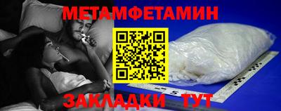 гидра Лесосибирск
