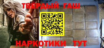 гидра Кумертау