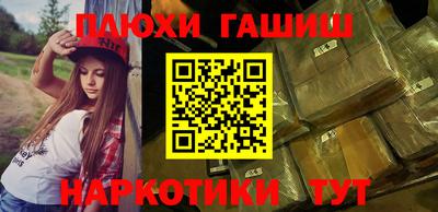 СК Ливны