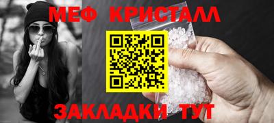 гидра Кумертау
