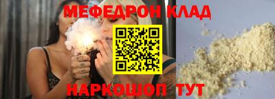 кокаин перу Кулебаки