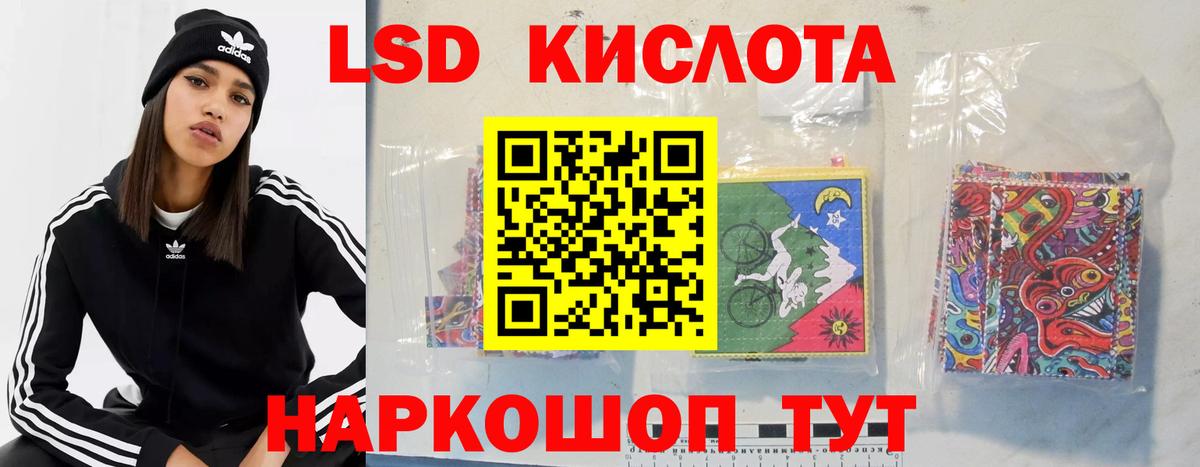 Лсд 25 экстази ecstasy Каменск-Уральский