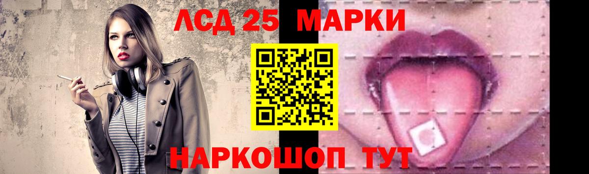LSD-25 экстази ecstasy  Вход с VPN  Каменск-Уральский  Лсд 25 экстази кислота 