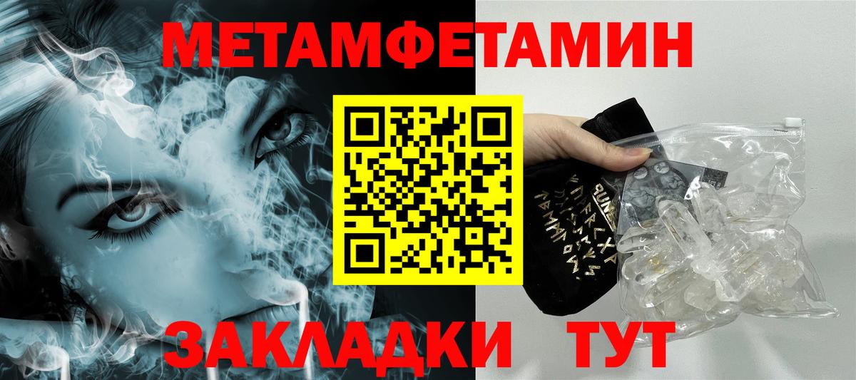 Каменск-Уральский  МЕТАМФЕТАМИН Декстрометамфетамин 99.9%  Вход с VPN 