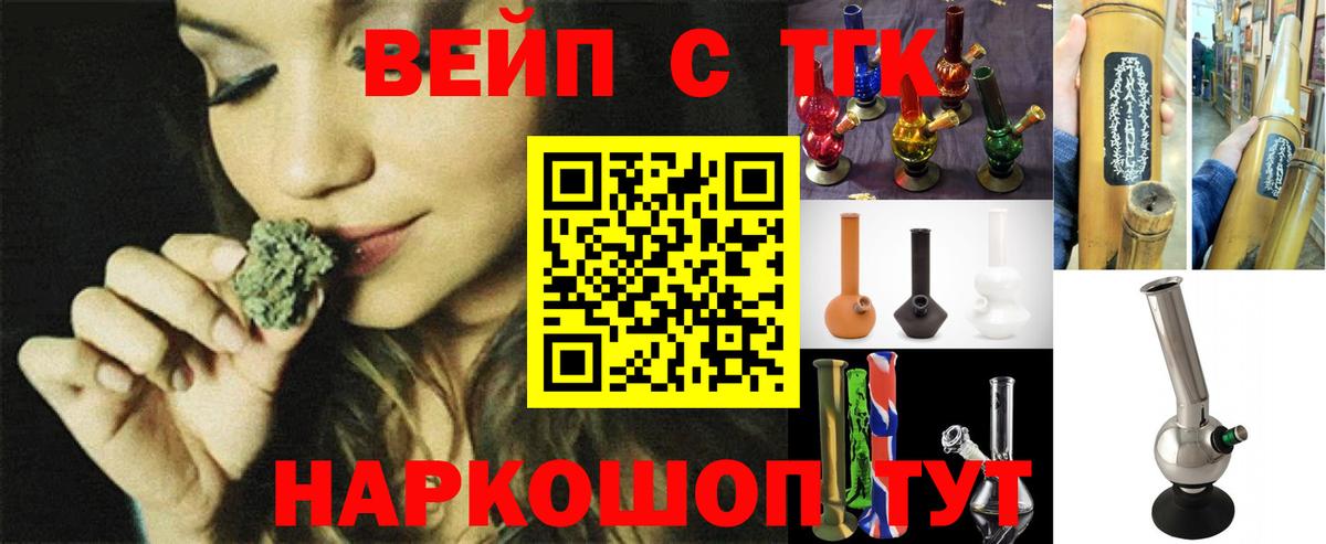 Каменск-Уральский  mega ссылка  как найти закладки  ТГК жижа  Вход с VPN  Дистиллят ТГК вейп с тгк 