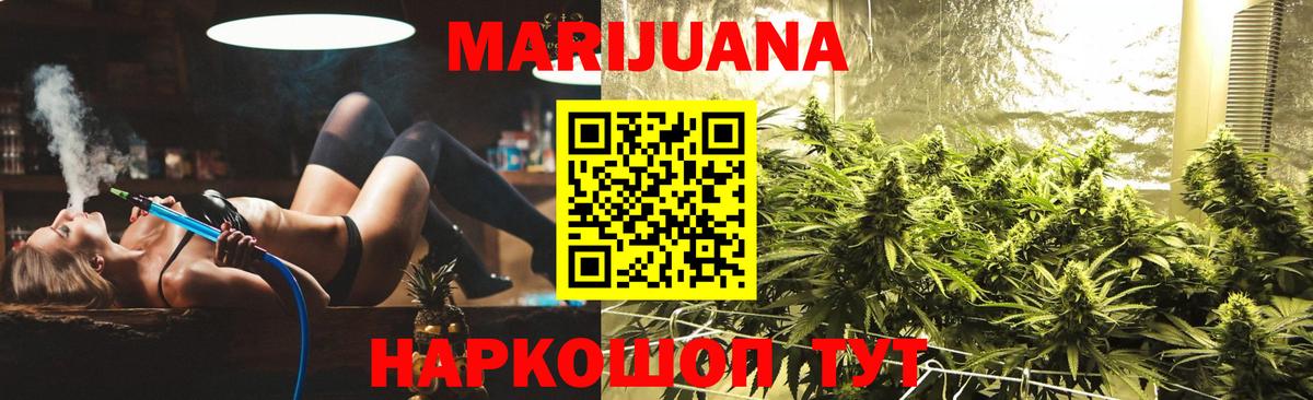 Марихуана сатива  Вход с VPN  МАРИХУАНА SATIVA & INDICA  Каменск-Уральский  Бошки Шишки индика 