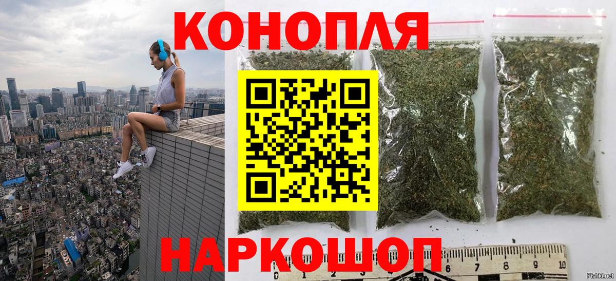 Канабис Amnesia Каменск-Уральский
